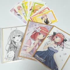 오등분의 신부 색지×3장&스티커 세트