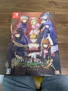 うみねこのなく頃に咲（Switchソフト）のサムネイル