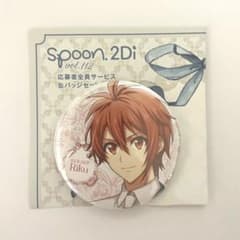 spoon.2Di vol.112 アイナナ 缶バッジ 七瀬陸のサムネイル