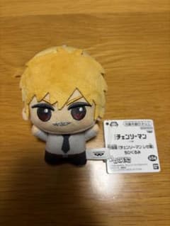 チェンソーマン ちびぐるみ デンジ ぬいぐるみ マスコット - メルカリ