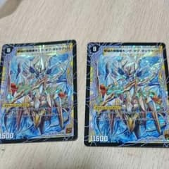 デュエルマスターズのサムネイル