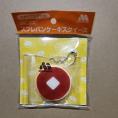 【新品未開封】モスバーガー ぷにぷにスフレパンケーキスクイーズのサムネイル