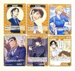 名探偵コナンカード 諸伏高明 諸伏景光 伊達航 松田陣平 萩原研二 萩原