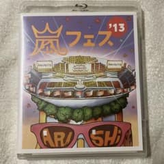 아라시 아라페스 2013 NATIONAL STADIUM Blu-ray 통상