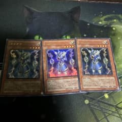 遊戯王 ライオウ ウルトラ YG02 3枚のサムネイル