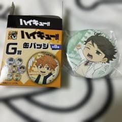 ハイキュー!! グッスマくじ G賞 缶バッジ 及川徹 - メルカリ