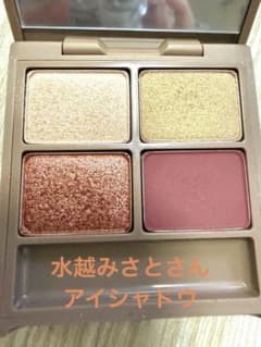 ニュアンスアイブレンド オレンジマダーのサムネイル