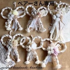 ベアーさん専用のサムネイル