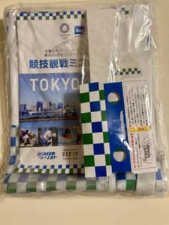 2020東京オリンピックグッズセット（非売品）のサムネイル