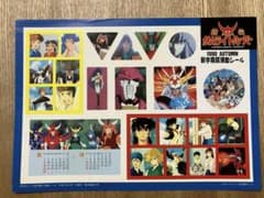 122 サムライトルーパー　シール　ステッカー　アニメージュ