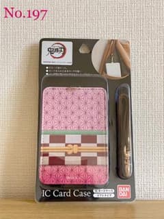 No.197★鬼滅の刃★竈門禰豆子ICカードケースのサムネイル