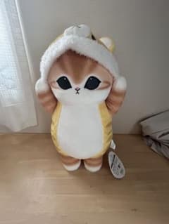 mofusand 着ぐるみにゃんBIGぬいぐるみ トラのサムネイル