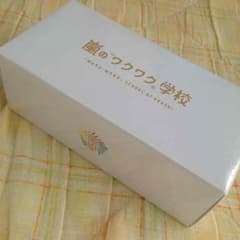 Sakura☆☆よう様 専用 嵐ランチボックスのサムネイル