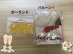 結婚式 ウェディング バルーン 飾り付け セット ローズゴールド ⭐︎おまけ付き⭐︎のサムネイル