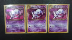 ポケモンカード わるいエーフィ旧裏のサムネイル
