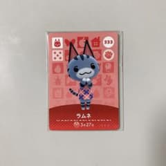 あつ森 amiibo ラムネのサムネイル