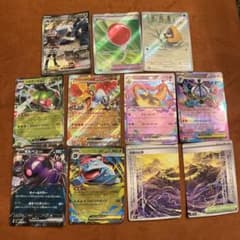 ポケモンカード sar sr ar その他 まとめ売り 11枚セット - メルカリ