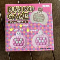 PUSH POP GAME プッシュPOPゲーム ベアのサムネイル