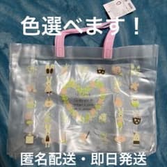 新品未使用品　プールバッグ　ビニールバッグ　1個　うさぎ柄　ブルー　ピンク選択可のサムネイル