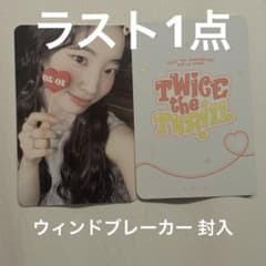TWICE ダヒョン11周年 韓国 ポップアップ ウィンドブレーカー トレカ