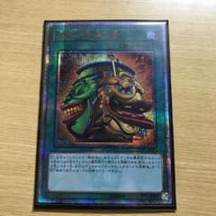遊戯王 強欲で金満な壺 20thシクのサムネイル