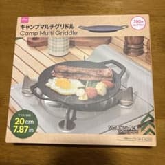 ダイソー　キャンプマルチグリドル 20cmのサムネイル