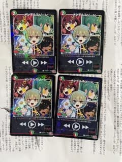 メンデルスゾーン プロモ版 ドラゴン娘 モルト ボルシャック