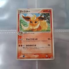 ブースター PROMO PCG-Pプロモカード 102/PCG-P - メルカリ