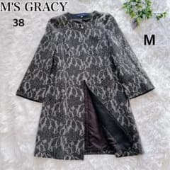 エムズグレイシー ノーカラーコート グレー レース柄 38 ダブルジップ