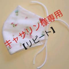 インナーマスクのサムネイル