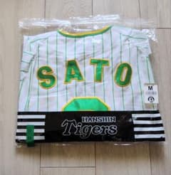 【限定　袋付】阪神　タイガース　佐藤　ファミリー　ユニフォーム　ミズノ　M