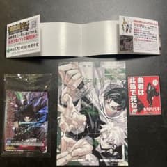 カグラバチ １～１０巻 セット いろいろ特典付き t-tokyoroppongi_b9784088838199set