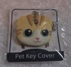 ペットキーカバー　猫　スコティッシュ・クリームタビーのサムネイル