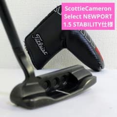 スコッティキャメロン ニューポート1.5 STABILITY仕様　カスタム品 スコッティキャメロン ニューポート1.5 STABILITY仕様 カスタム品
