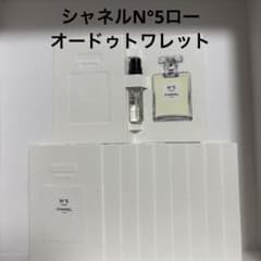 シャネル　N°5ローオードゥトワレットのサムネイル