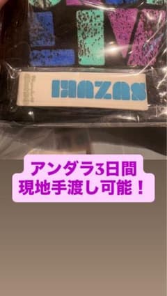 鈴木佑捺41stアンダーライブ個別ラバーバンド乃木坂46のサムネイル