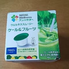 ネスレ ウェルネススムージー ケール&フルーツのサムネイル