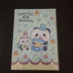 お買いものパンダ　クリアファイル　まとめ売り　10種15枚　楽天パンダ 再値下げ】 楽天 お買いものパンダ 10周年記念 クリアファイル 2枚
