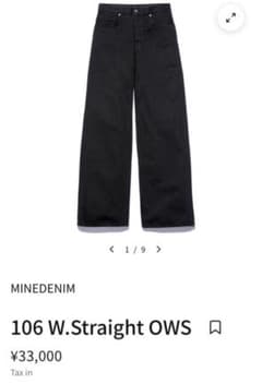 マイン　MINEDENIM 106 W.Straightブラック　34 マイン MINEDENIM 106 W.Straightブラック 34 - メルカリ