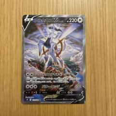 ポケモンカードのサムネイル