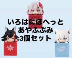 ホロライブプロダクション ひっかけフィギュアVol.10の入手方法まとめ