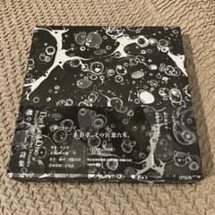 The Last One 水谷孝　裸のラリーズ詩集 m28580274108_1.jpg?1768457432