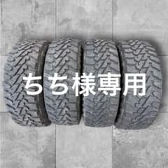 285/75R16 ヨコハマ ジオランダー G003 MT ランクル オフロード - メルカリ
