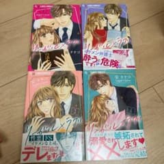 リーガル×ラブ 全巻のサムネイル