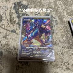 仮面ライダーガヴ　マスターモード　LRのサムネイル
