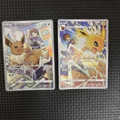 ポケモンカード イーブイ サンダース CHR 2枚セットのサムネイル