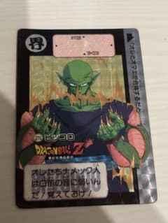 ピッコロ ドラゴンボール カードダス - メルカリ