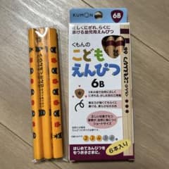 KUMON こどもえんぴつ6B 6本＋くろくまくんのさんかくえんぴつ 6B 3本のサムネイル