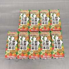 野菜一日これ一本　9本セットのサムネイル