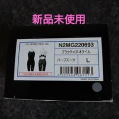 Mizuno GX・SONIC NEO AG ブラック×ネオライム Lサイズ - メルカリ